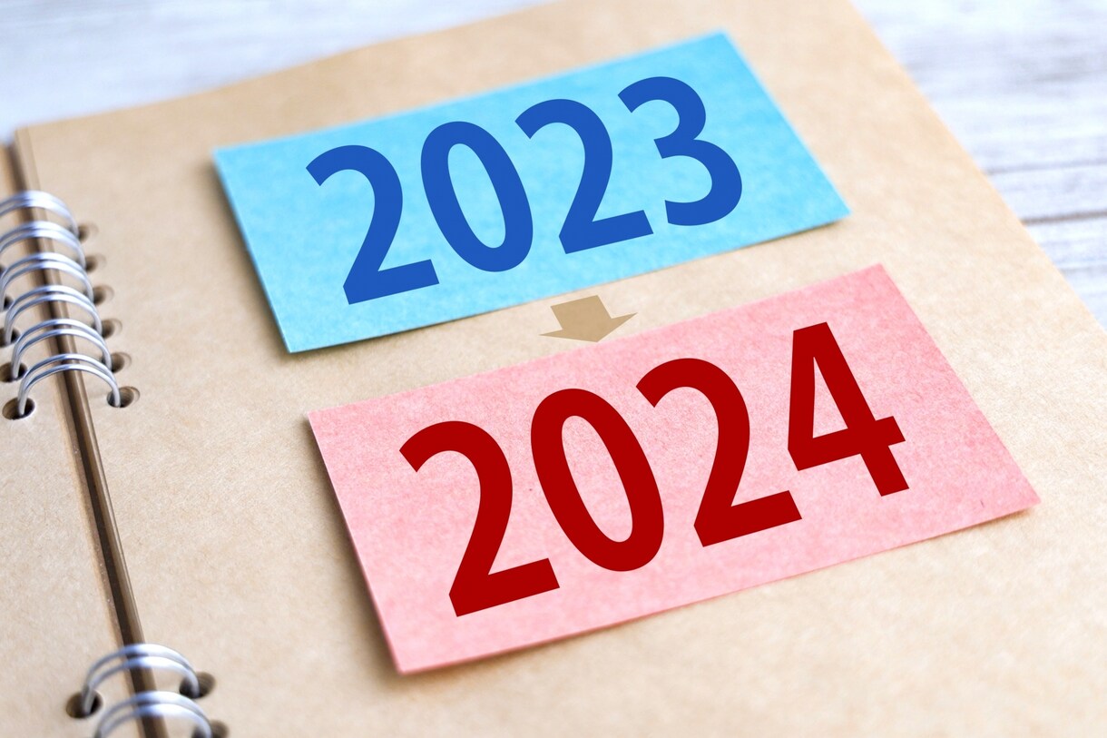 コーチングであなたの2023年を総ざらいします １年の振り返りと2024年に向け思考の整理をサポート！ イメージ1