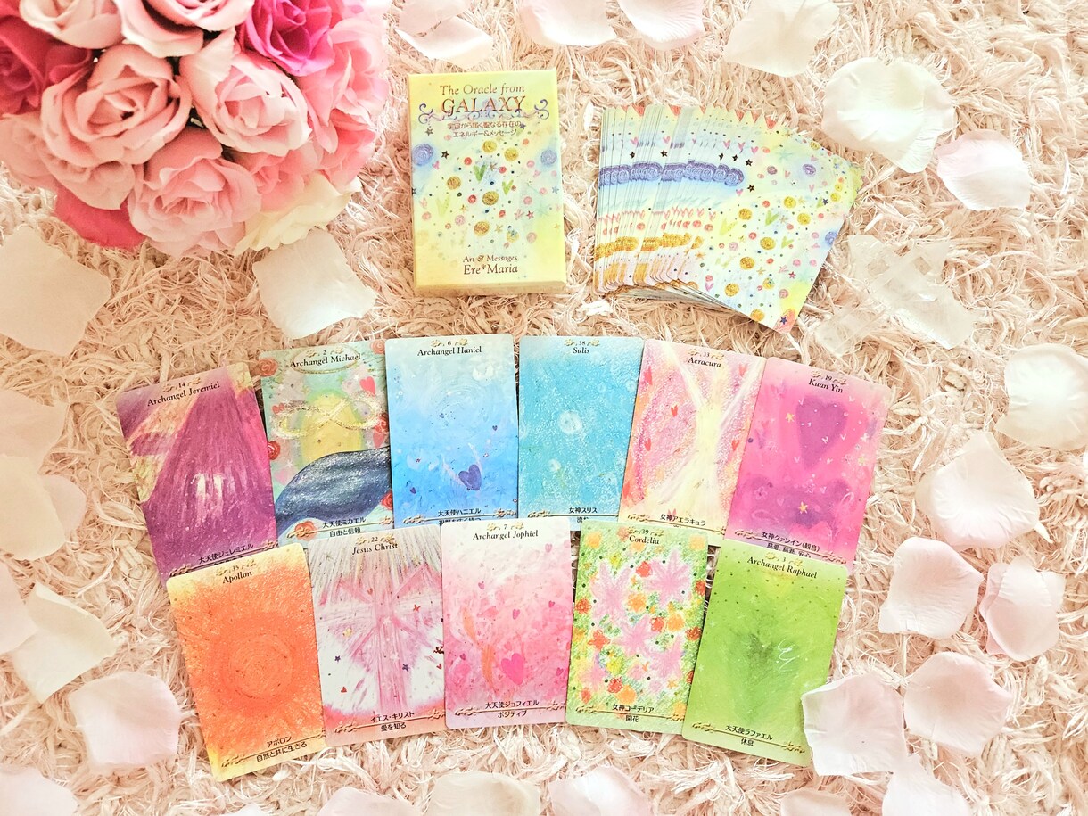 今あなたに必要な癒しのオラクルメッセージ届けます お好みのデッキ指定もＯＫ。心に寄り添うメッセージを贈ります イメージ8
