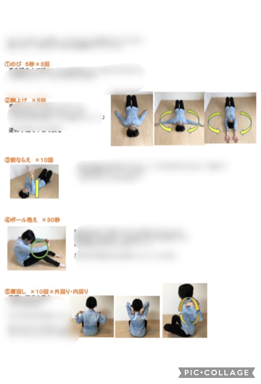 あなただけのストレッチやトレーニングを考えます できない日があってもOK！コツコツ健康を目指しましょう イメージ2