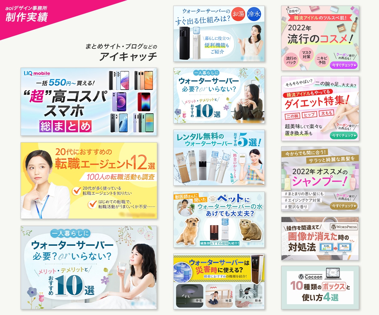 広告バナーを制作します SNS広告・Web広告・LP用画像対応 イメージ7
