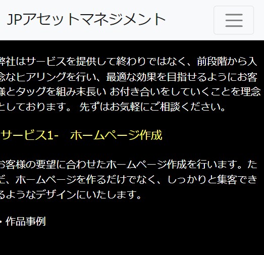 格安！WordPressでLPサイト作成します 修正三回まで可能 最短二週間で納品！即レス×高品質×低価格！ イメージ8