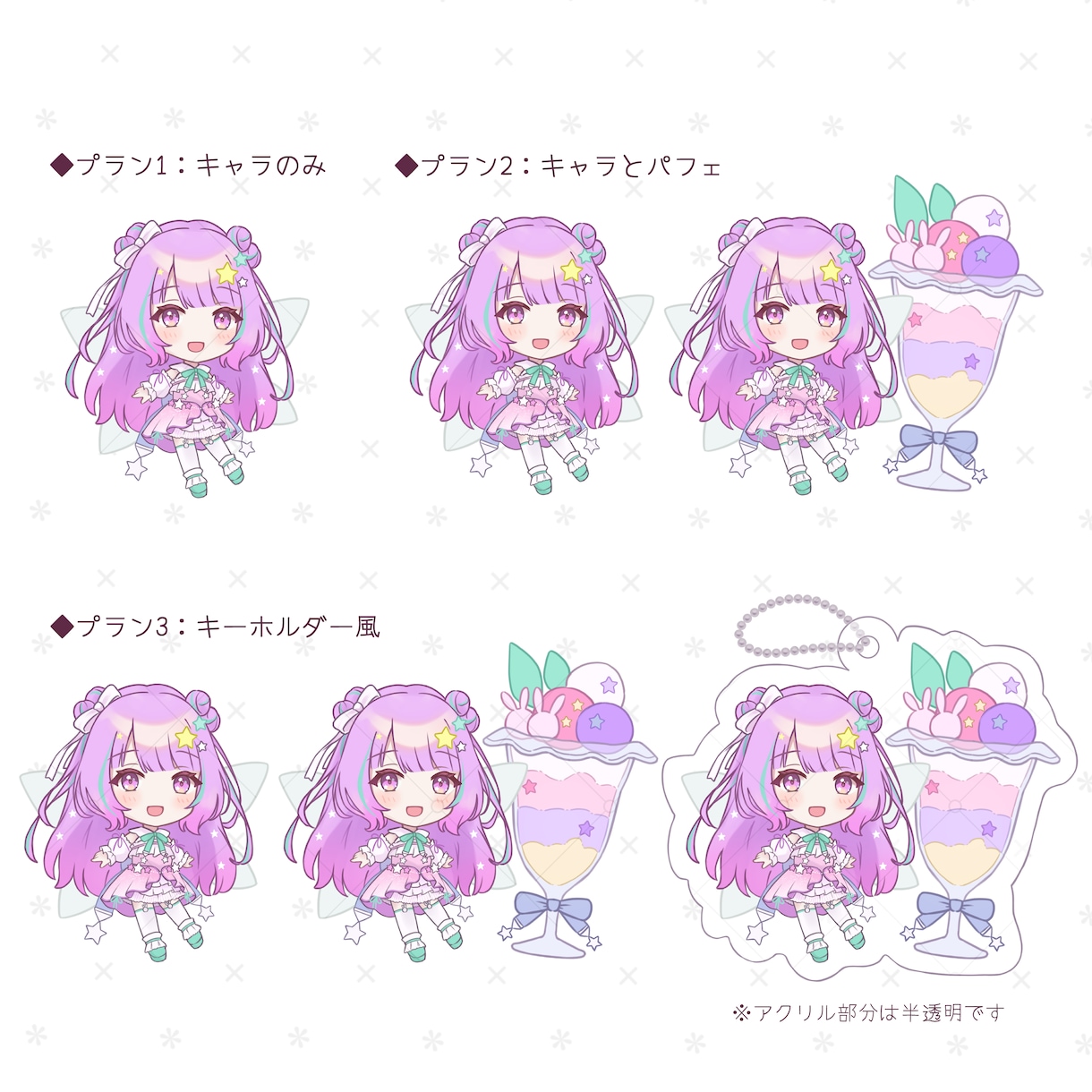 量産(カスタム)イラスト制作します 既存絵を元にあなたのお姿のイラストを制作いたします！ イメージ2