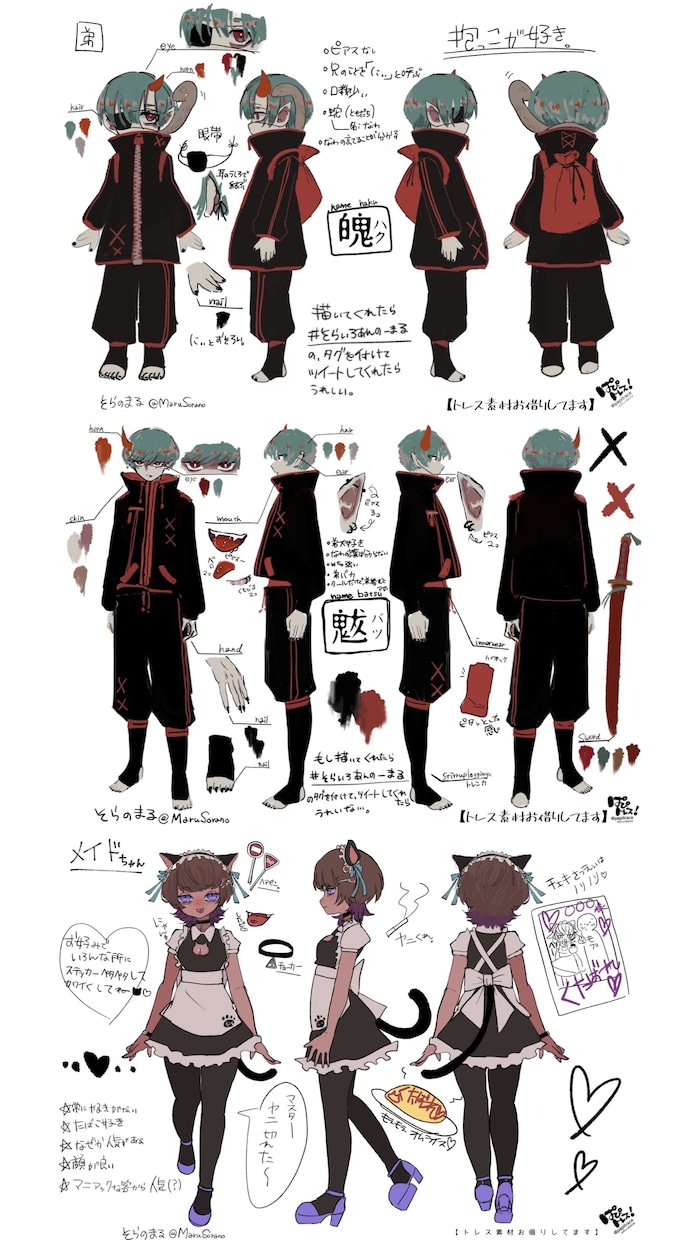配信用立ち絵描きます あなたの配信をお手伝いします！！ イメージ3