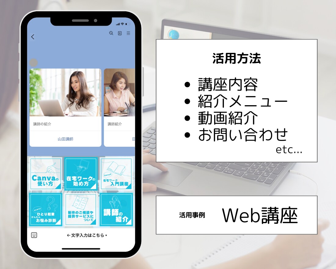 あなたに合ったLINEステップ構築代行します 2名限定！特別価格「\50,000」で作成します！ イメージ6