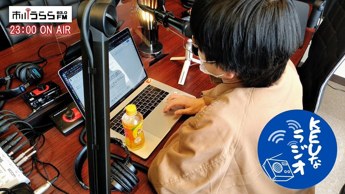 ラジオ番組内であなたのサービスを紹介・PRします 可聴人口80万人越えのラジオであなたのPRをお手伝いします！ イメージ6