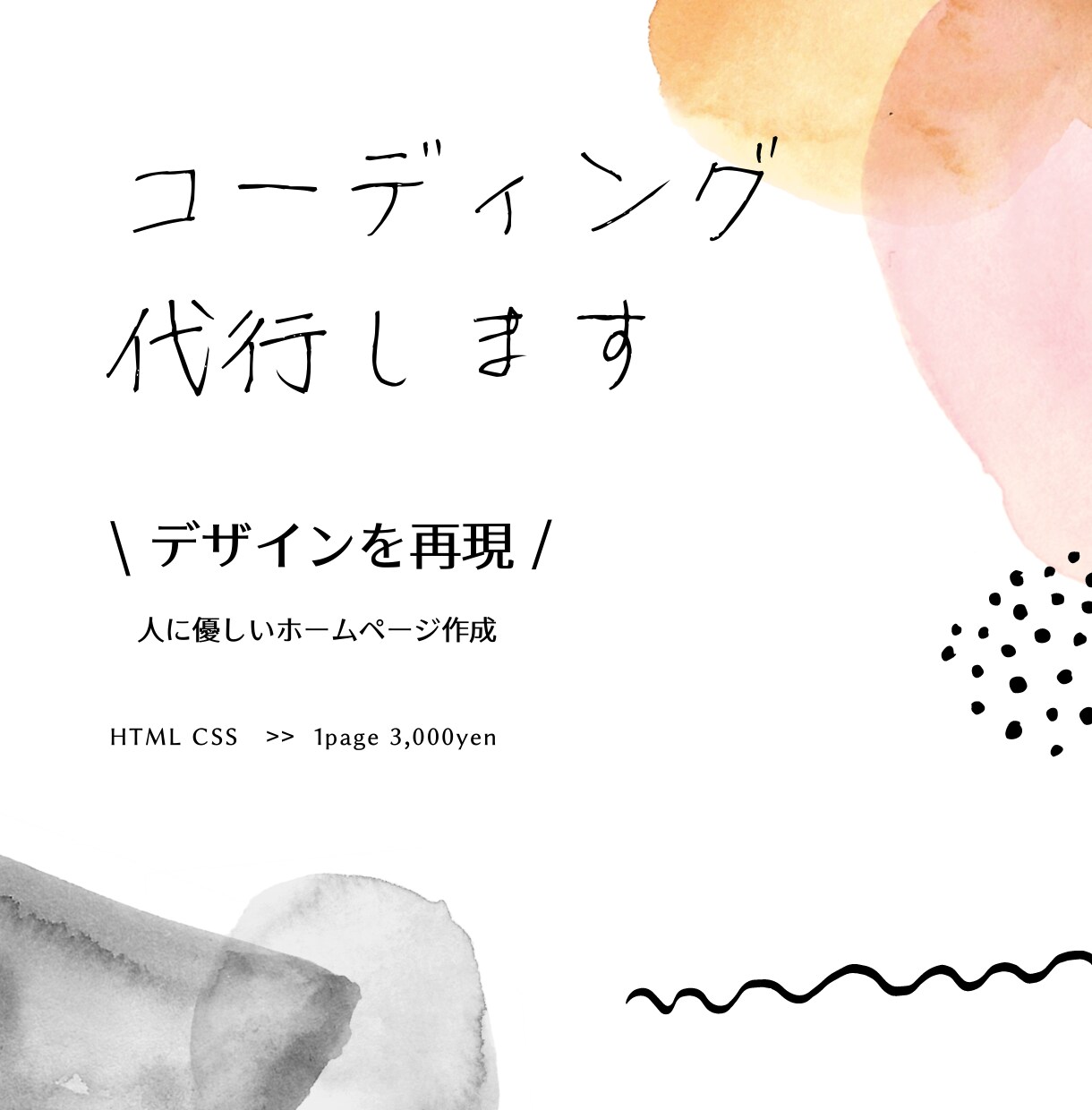 コーティング代行します デザインはあるけど、自分では上手く作れないよ〜という方へ イメージ3