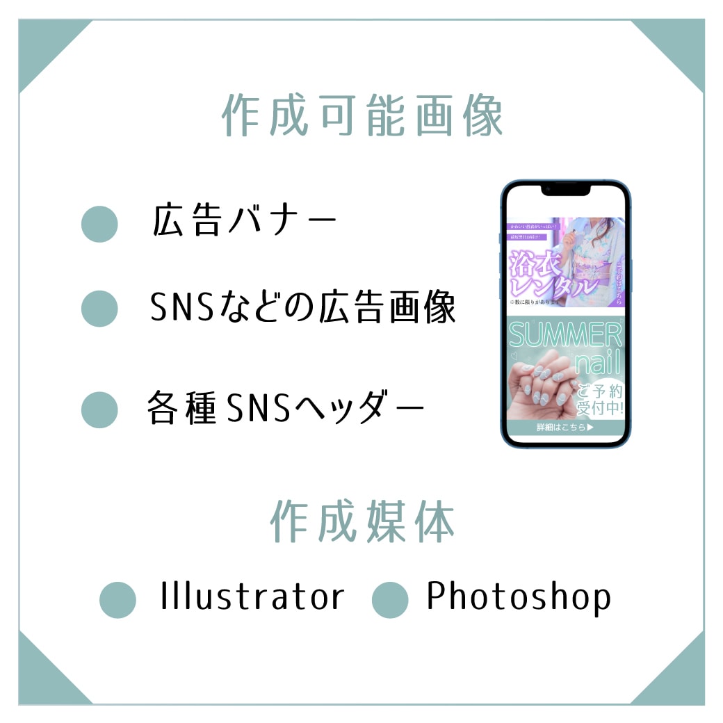 様々なバナーをデザイン致します かわいいからシンプルまで！バナーに差をつけましょう！ イメージ2