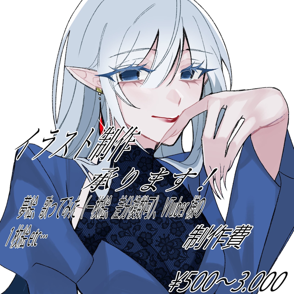 1枚絵（夢絵等）を描きます 夢絵、ミニキャラ、1枚絵を制作します。 イメージ1