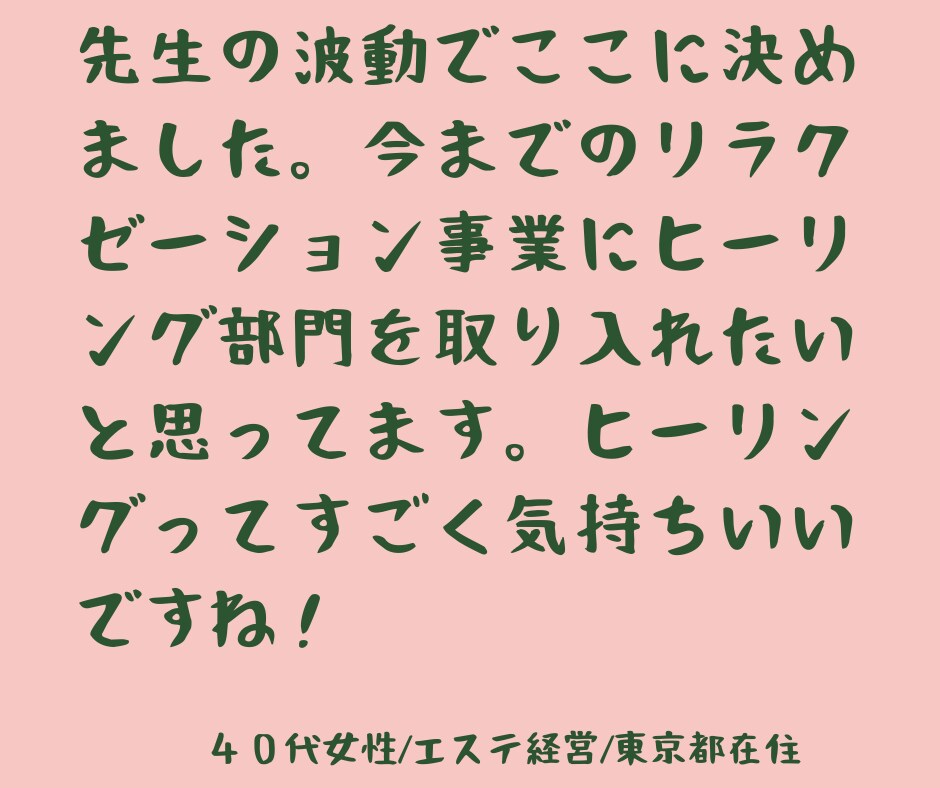 あなたへ癒しの光❤︎愛のユニバースヒーリングします 純粋な高次元エナジーをチャージ★プロヒーラーの誘導音声付き イメージ4
