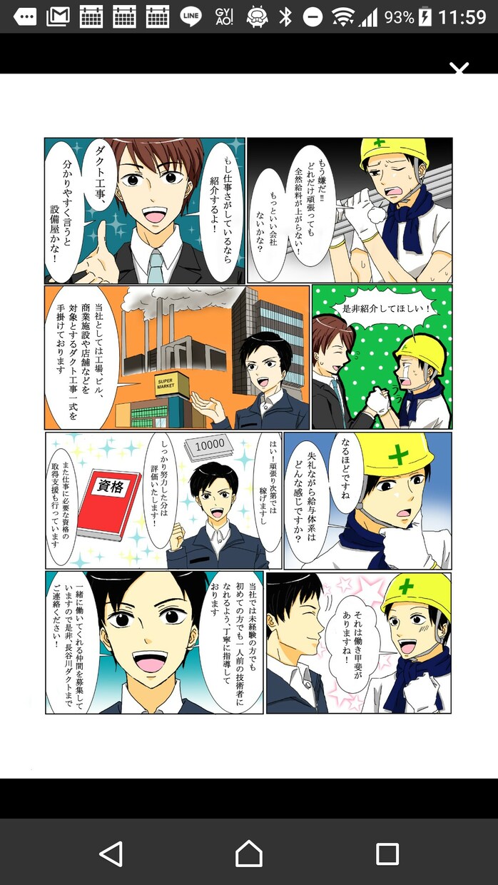 低価格、高品質の作品を作ります イラスト、漫画、ケーキのデコレーション等が必要なあなたへ イメージ4