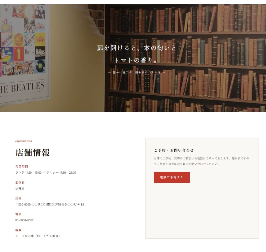 初めての方歓迎！ホームページを制作します 一緒に考えながら 納得のいくサイトを形にします イメージ5