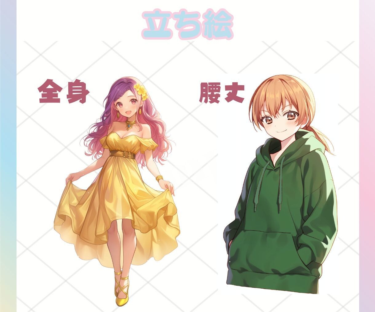 キャラクターデザイン・オリジナルイラスト制作します 商用可◎二次利用込み!/アイコン/ミニキャラ/立ち絵/一枚絵 イメージ4