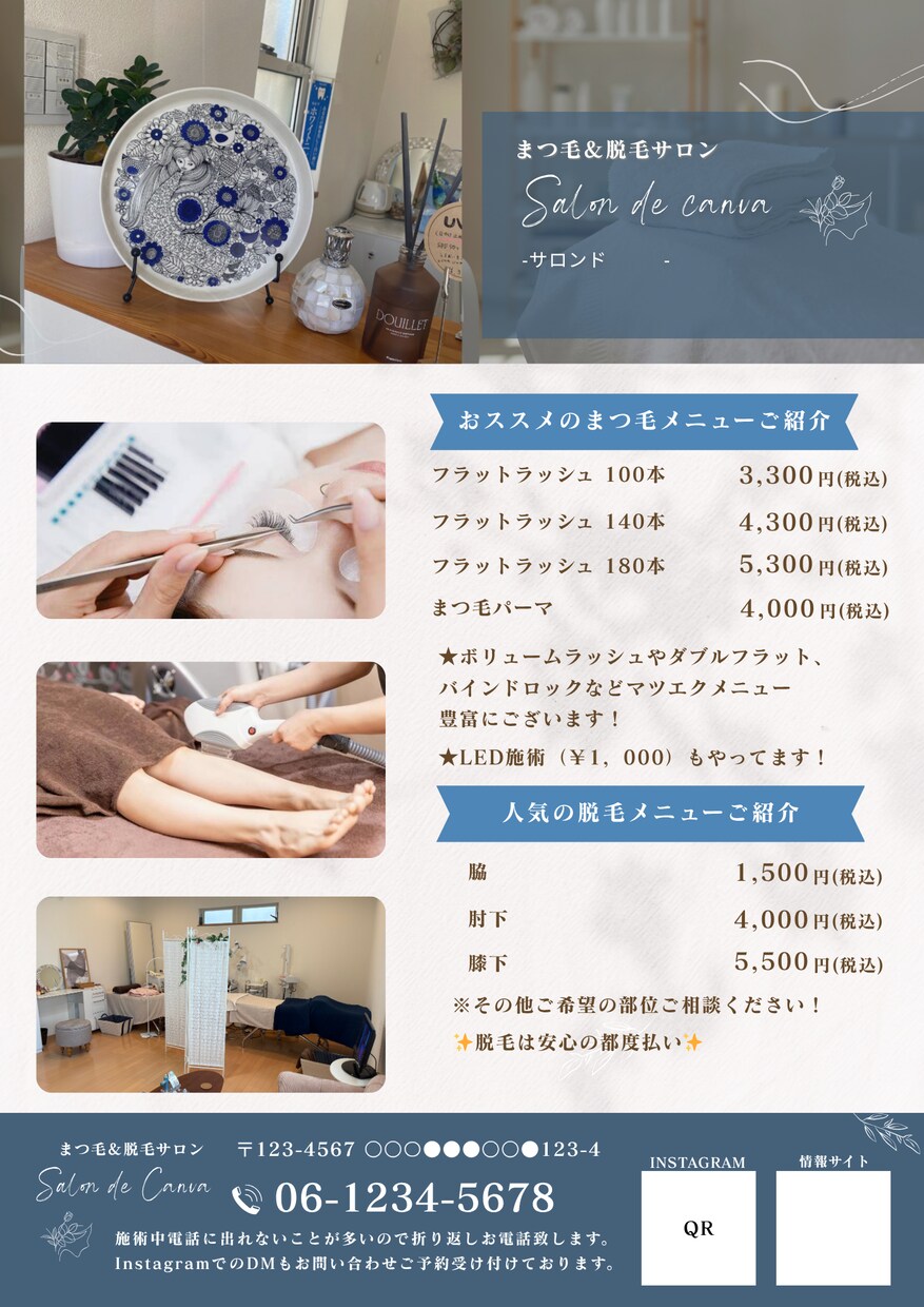 現役看護師が伝わるチラシ、パンフレットを制作します 医療現場の経験を活かし、伝わる、安心されるデザイン届けます イメージ2