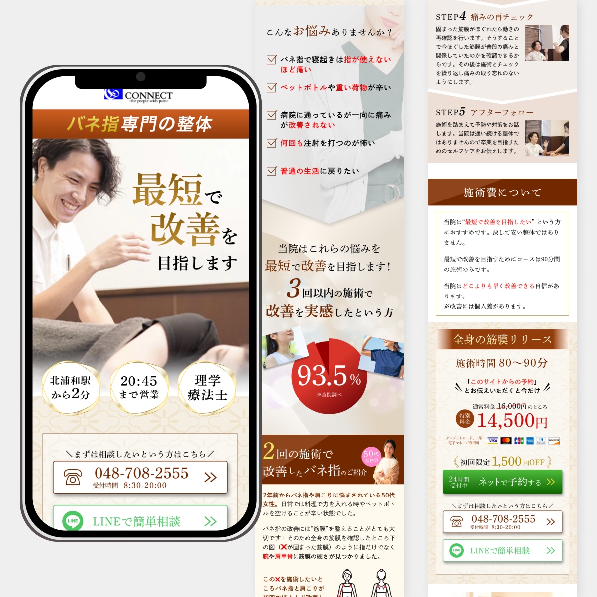 格安でオリジナルのHP・LPデザインを制作します 現役デザイナー｜スマホ対応含めてこの料金｜シンプルな料金設定 イメージ4