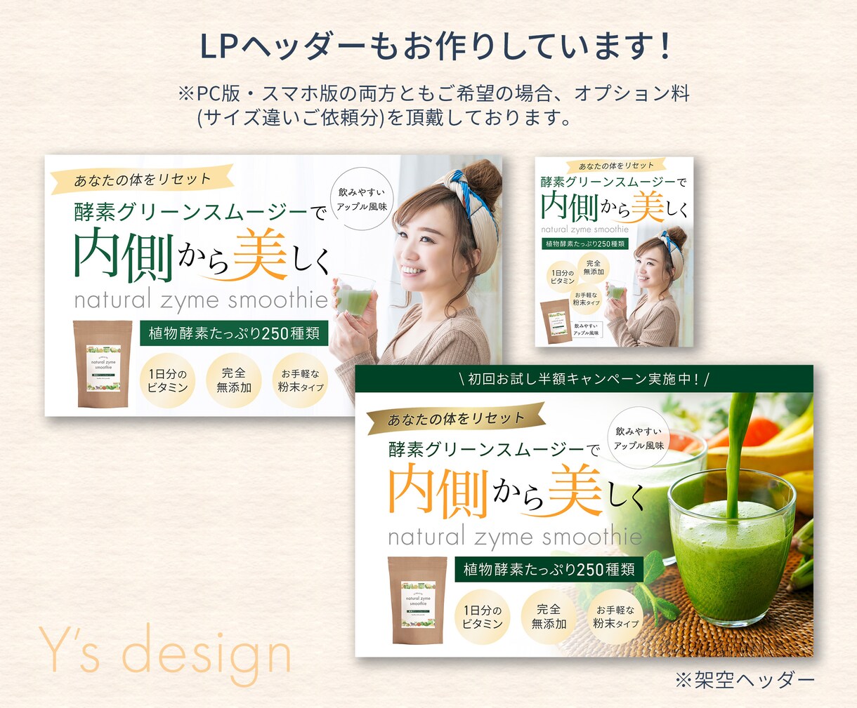 写真加工もお任せを！目を惹くWEB画像お作りします 修正無制限/高品質/低価格/2案提案/丁寧対応 イメージ5