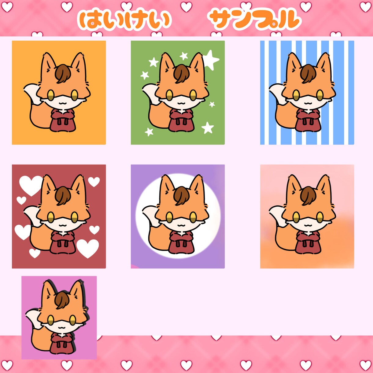 シンプルで可愛い動物イラストを描きます シンプルで可愛い動物イラストを描きます！幻獣などでも可。 イメージ3