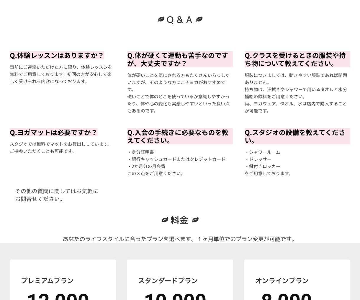 維持費０円！クールなホームページを格安で制作します 限定５名様！１ヶ月間のアフターフォロー有。STUDIO使用 イメージ3