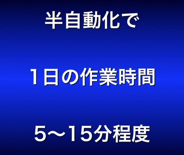 初期投資なし。初心者でも出来る半自動収入教えます 30分の初期設定さえ行えば、あとは1日10分程度の作業だけ！ イメージ3