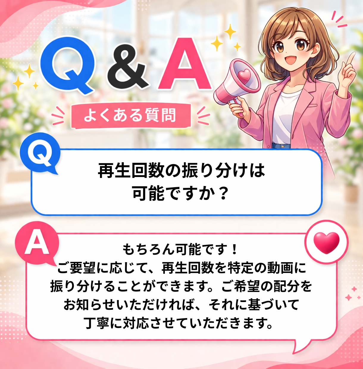 YouTube日本語コメント＋再生・評価増やします コメント5件＋再生1,000回＋高評価150件まとめて対応！ イメージ4