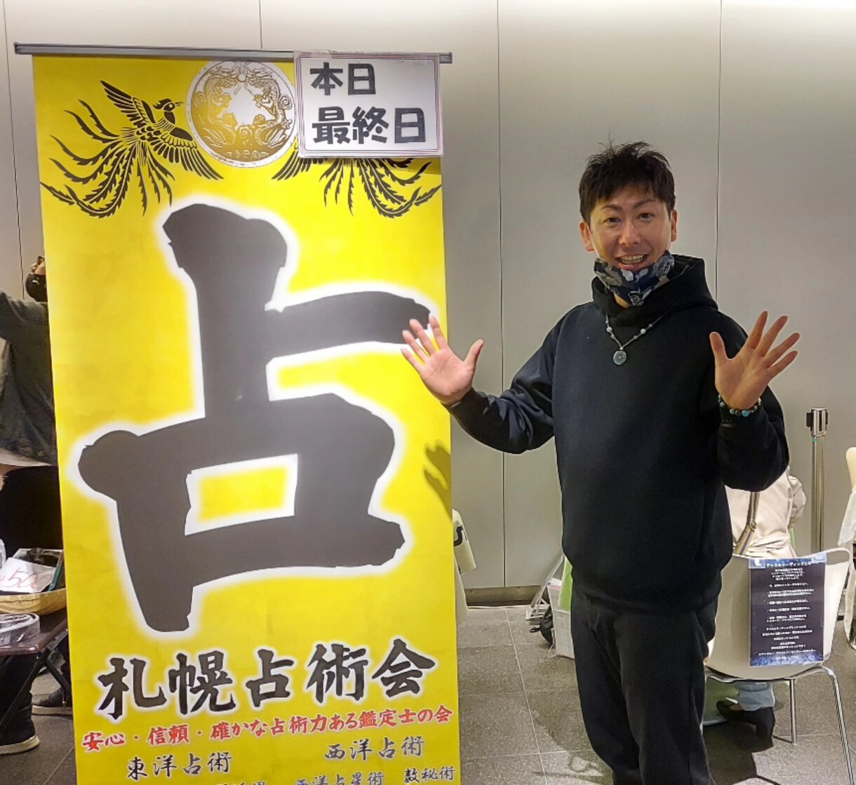 数秘術で貴方の背中を押すお手伝いをさせて頂きます 一人でも多くの人が笑顔になりますように。 イメージ5