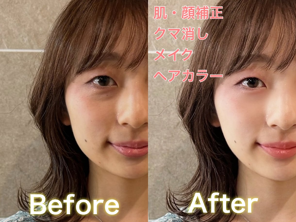 ナチュラルかつ劇的に綺麗に人物レタッチします / 美容、撮影のプロがあなたの魅力を最大限に引き出します イメージ1