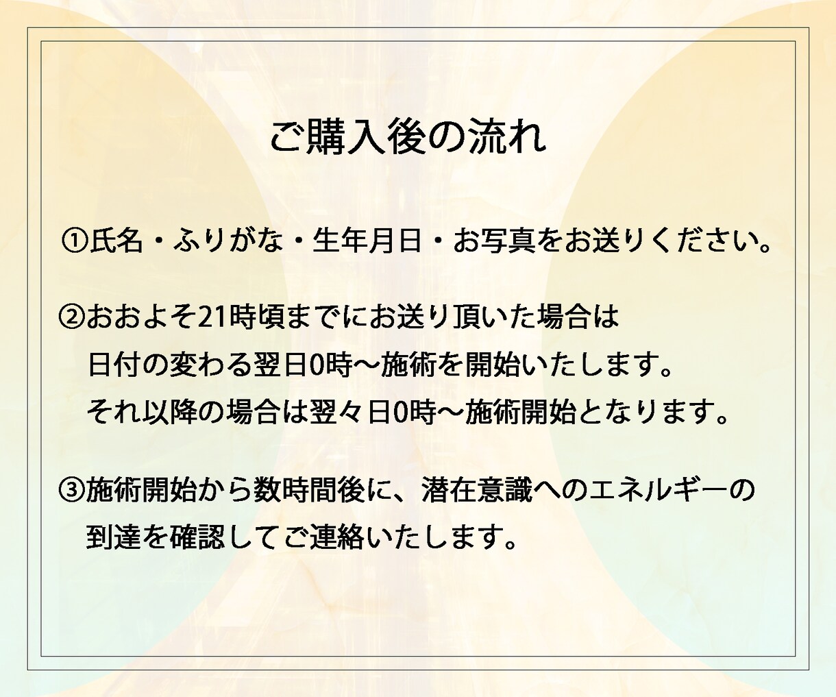 本物の純金エネルギーで24時間金運財運向上させます 実績8千件以上の超能力者が純金で金運財運・自信魅力良縁向上！ イメージ9