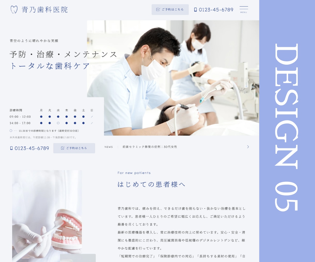 モニター募集◎超格安で本格ホームページ制作します ココナラ実績獲得のため70%OFFでご提供中！ イメージ5