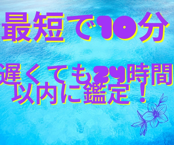 龍神タロットであなたの決断や願い実現を後押しします 24時間以内に、サクッと鑑定して、あなたの背中を押します！！ イメージ4