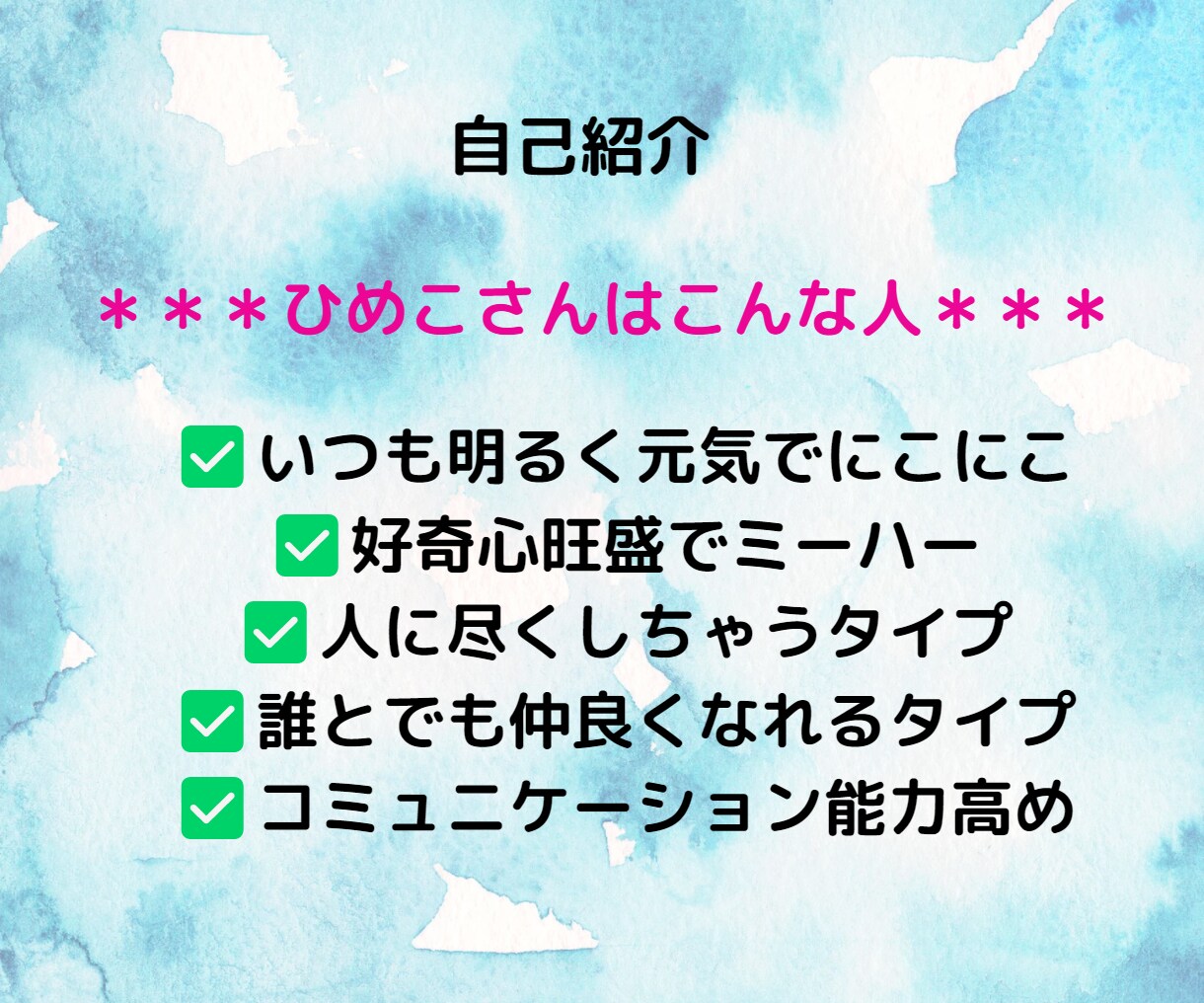 みんなに読んでもらえるブログの書き方を教えます ココナラブログのコツ、書き方、ネタの調達、画像、タイトルなど イメージ5