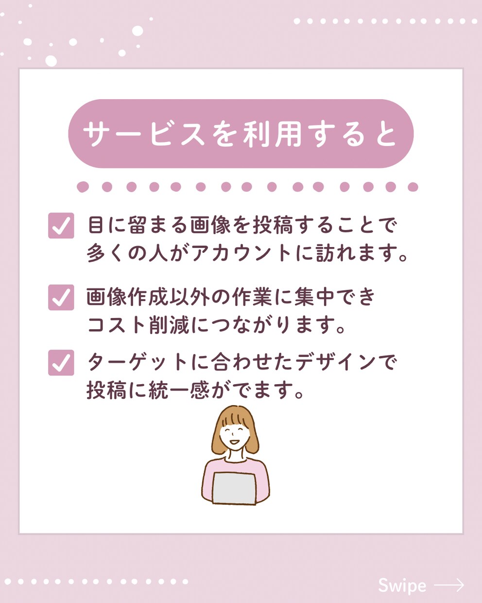 Instagram投稿用画像(フィード)作成します インスタ/フィード画像/シンプル/上品/美容サロン/飲食店 イメージ4