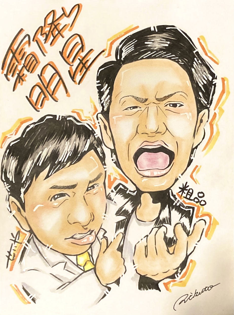 暖かみのある似顔絵を手描きにて描かせていただきます 嫌味がなくあまり誇張しない自然なタッチで！ イメージ1