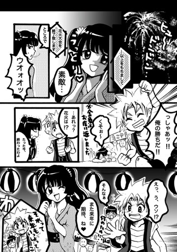 4コマ、短編漫画1P〜描きます 広告やプレゼントなどに！あなただけの物語を漫画化しませんか？ イメージ2