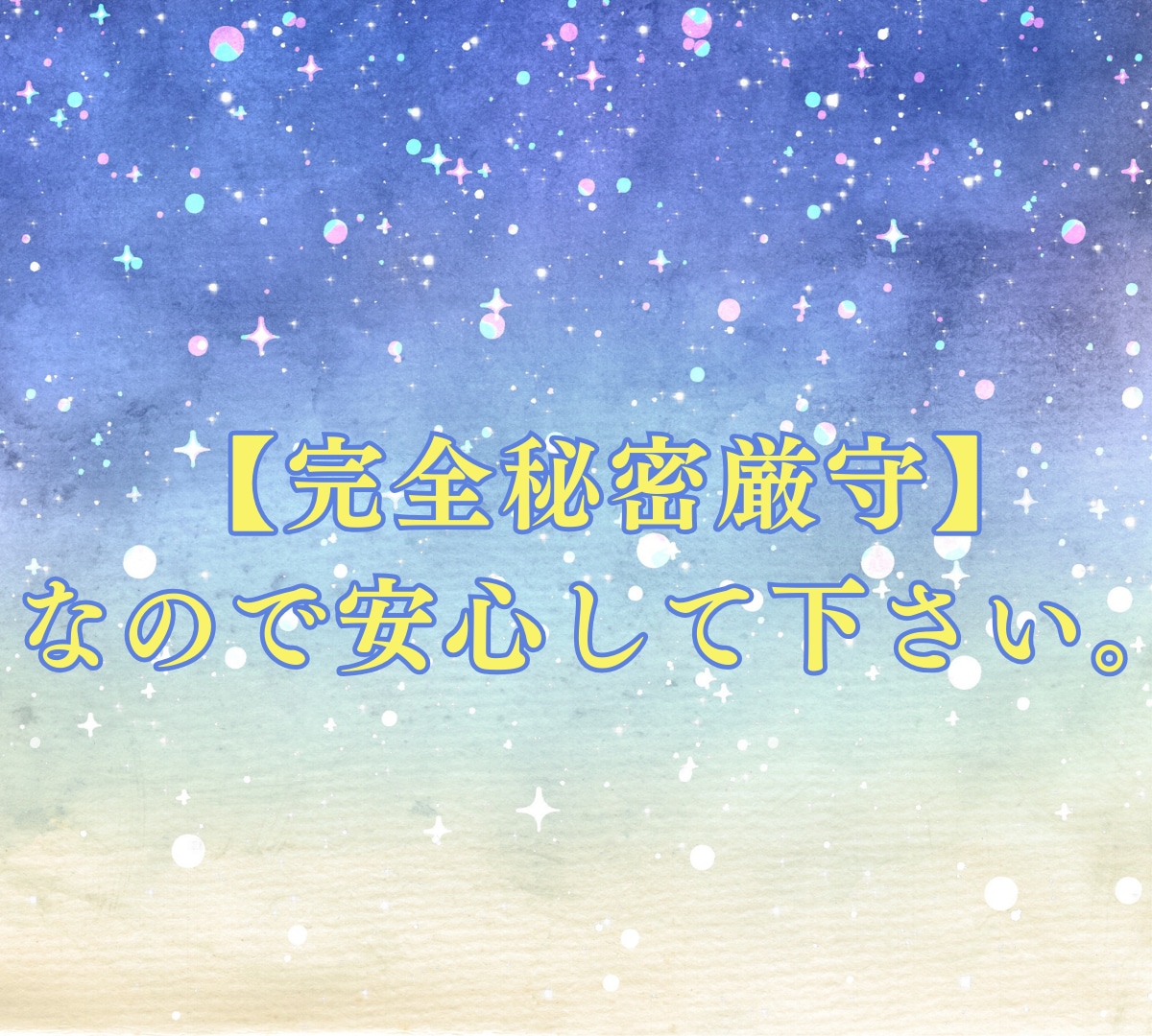1分からでもOK♪疲れた心☘️ 優しく受け止めます 悩み/電話/相談/雑談/恋愛/安らぎを提供する癒しの空間♪ イメージ3