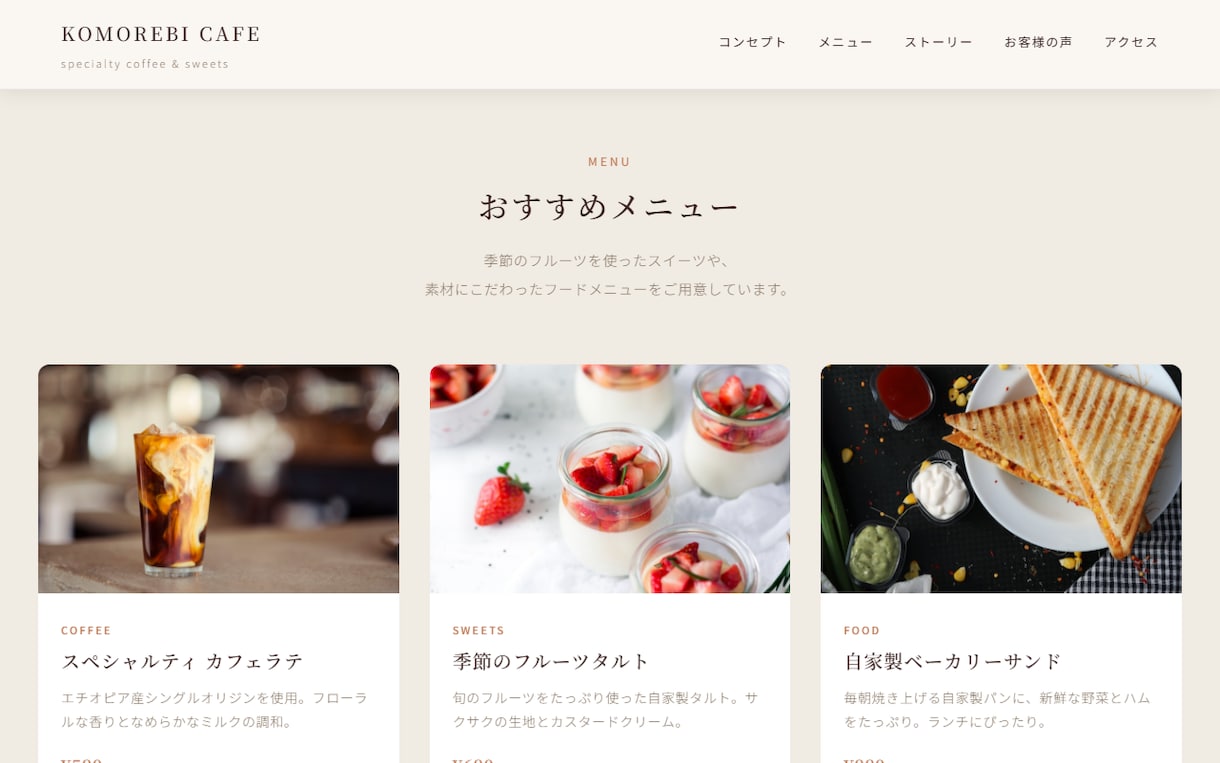 既存Webサイトの修正・カスタマイズします WordPress対応｜「ここだけ直したい」にお応え イメージ3