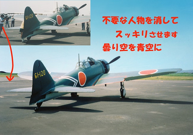 画像を高画質にします 画素数足らなくて、ぼやけた写真をクリアにします イメージ3
