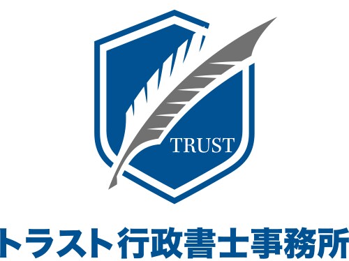 会社設立を検討している方に4万円節約方法教えます 株式会社、合同会社の設立手続きを自分でする方、4万円お得に！ イメージ4