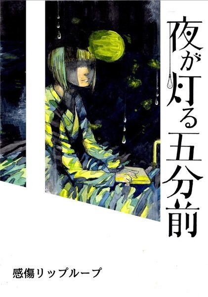 あなたの気持ちに添った140字小説を書きます あなたをイメージした作品１作、自由テーマ2作をお届けします イメージ1