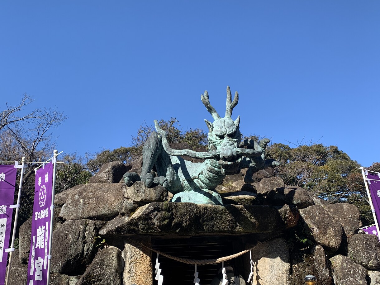 あなただけに合った、江ノ島開運ツアーを作ります 今の自分をきちんと見つめ直して、ワクワクした自分になろう！ イメージ3