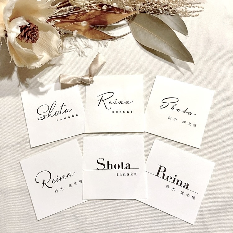 結婚式♡席札作成します エンボスぺーパーに印刷までしてお届けします⟡.· イメージ2