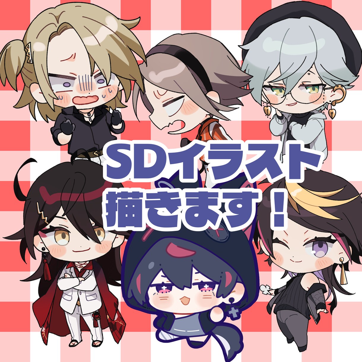 高クオリティのSDキャラクターを描きます 最短3日納品、様々な絵柄に対応可能です。 イメージ1