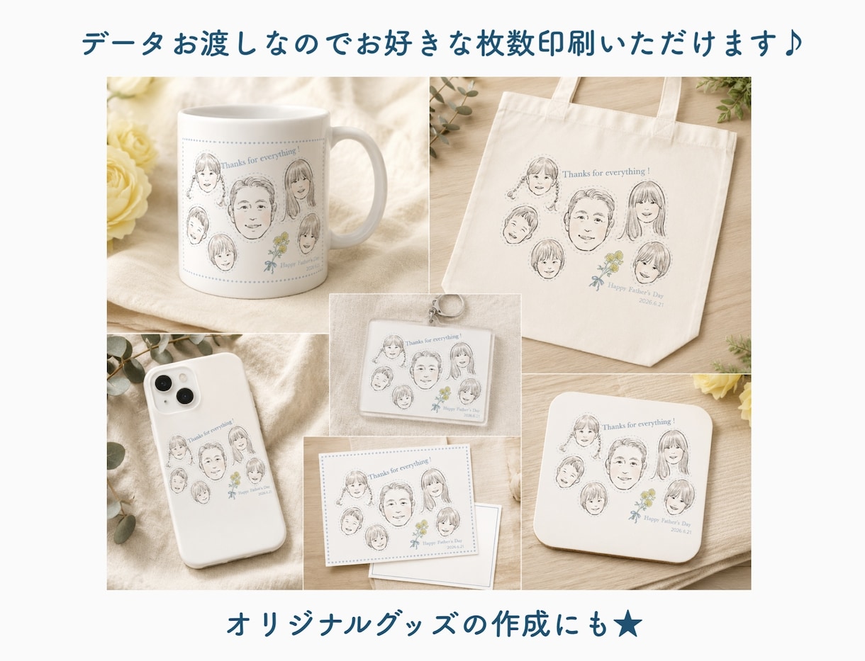母の日に・父の日・敬老の日に♪似顔絵描きます お誕生日や記念品としてのプレゼントにも♡※データお渡し イメージ5