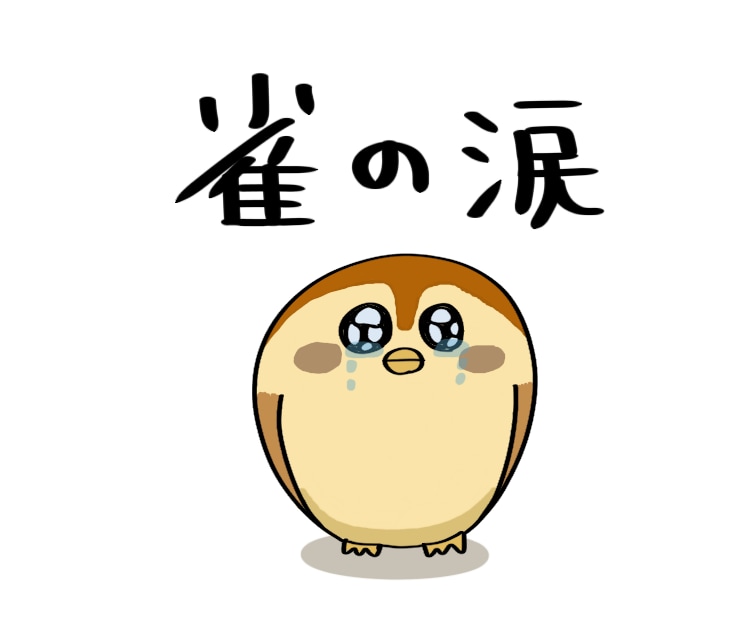オリジナルのLINEスタンプを作ります ご利用者様のイメージを元にLINEスタンプを作成します イメージ4