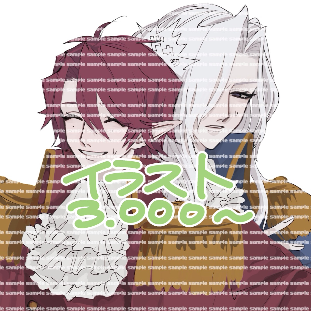 受付中♪イラスト3.000~ 描きます アイコンやサンプル画像等にご使用いただけます イメージ1