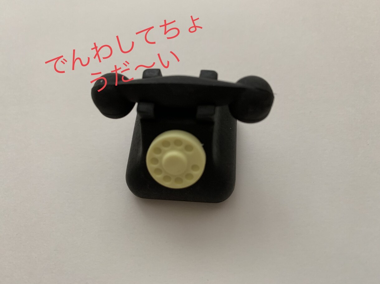 心の栄養補給に一緒におしゃべりタイムします ♪ネガティブになったら、話してデトックス！ イメージ3