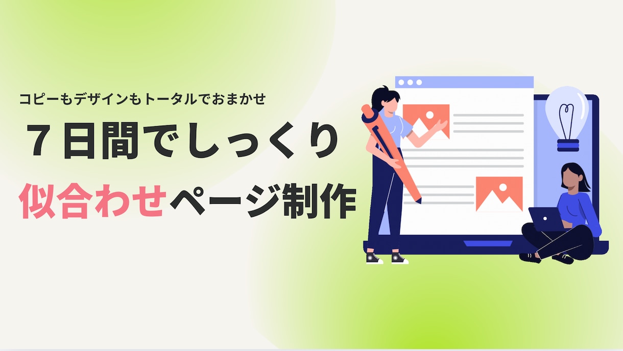 Canvaで似合わせメニューページ作成します テンプレだけを使わず、あなたの世界観や目的を重視 イメージ1