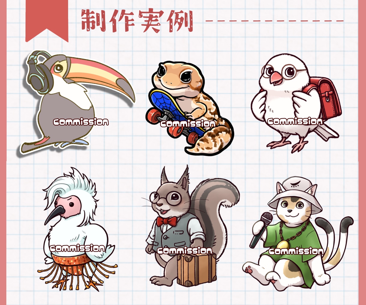 配信・SNSで使える！動物キャラクター制作します 表情・ポーズ差分も簡単に決まる！便利なセット販売あります イメージ4