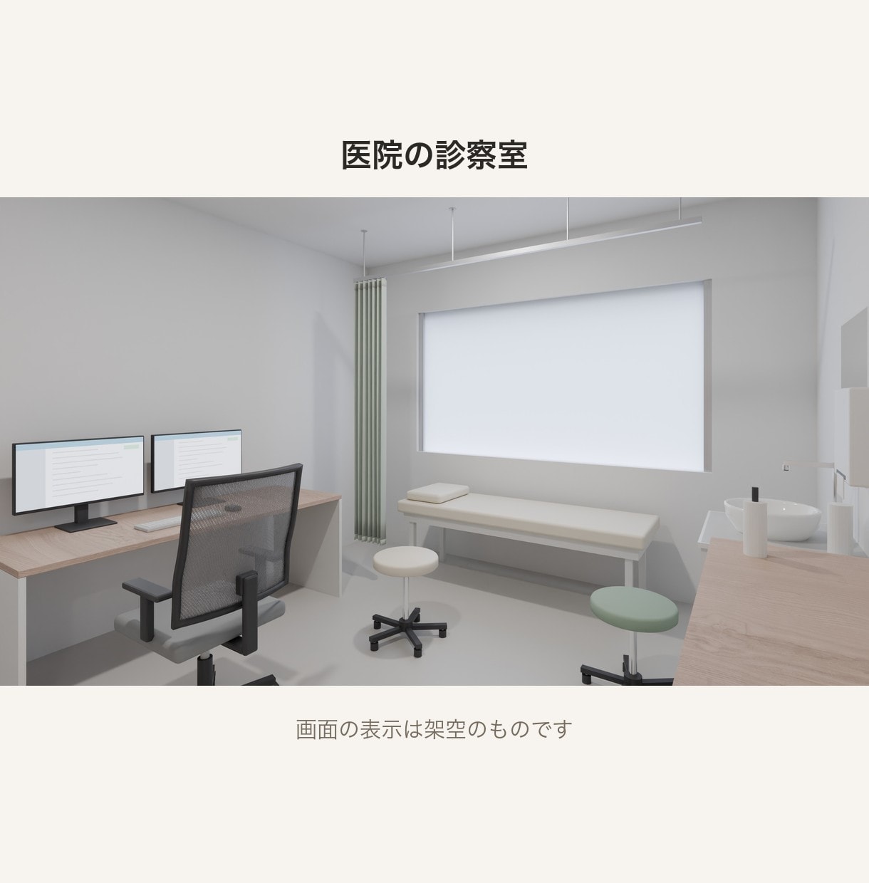 オフィス・医院の内観パースを4Kで制作します 平面図から完成イメージを｜確認2回・平面図つき イメージ4