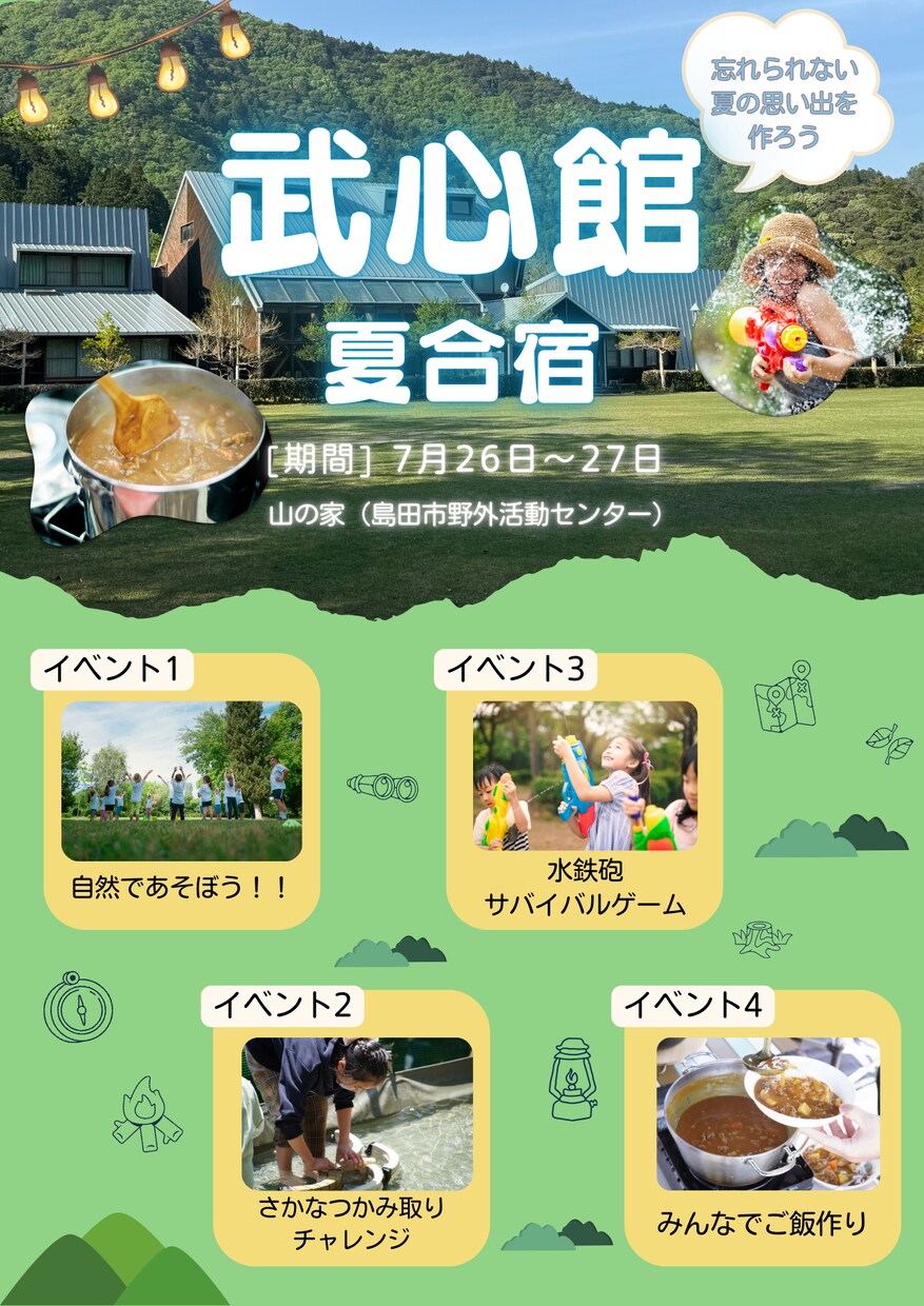 伝えたい想いをカタチにするチラシをお作りしうます 迷わず伝わる。“選ばれる”チラシを一緒につくりませんか？ イメージ4
