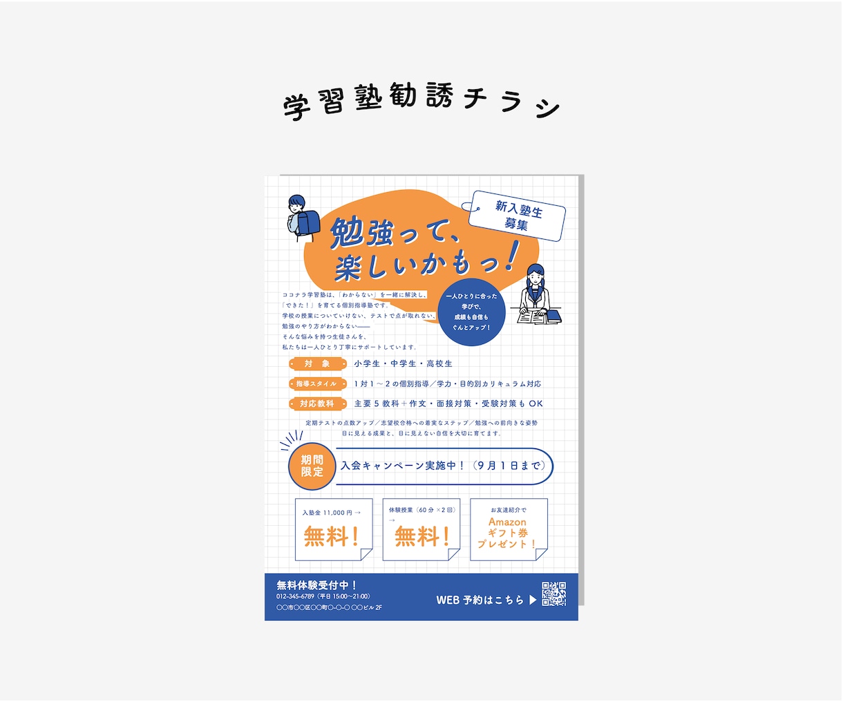 食品ブランドの世界観をトータルでデザインします トータルでデザイン！一式対応可能なチラシ制作 イメージ1