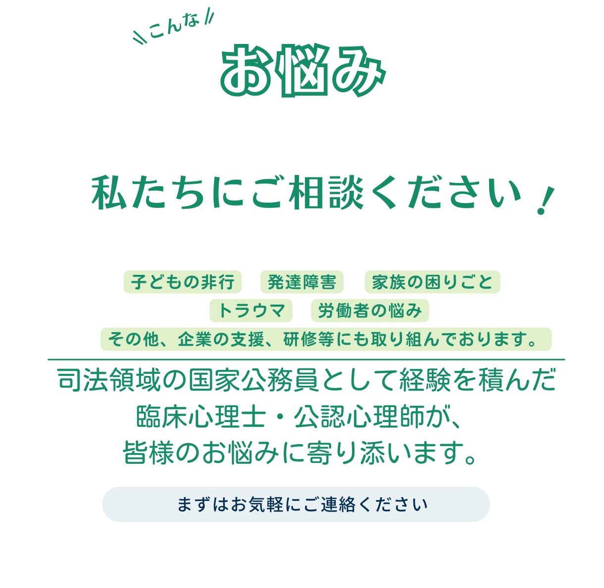 難しい心理学を分かりやすいPDFで解説します 理解不能な心理学の概念を分かりやすく丁寧に解説します イメージ1